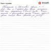 Андрей Сергеевич 