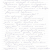 Нина Алексеевна
