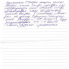 Динара Алямовна