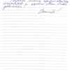 Арсений Михайлович