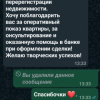 Наталья