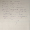 Татьяна Владимировна