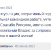 Аенна