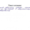 Елизавета