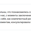 Ставцева