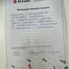 Николай
