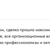 Титова